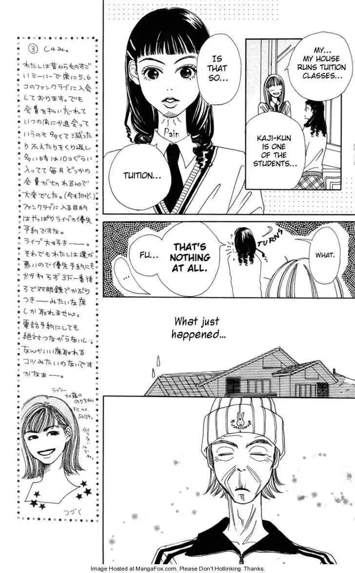 Benkyou Shinasai! (NAKAHARA Aya) Chapter 2 15